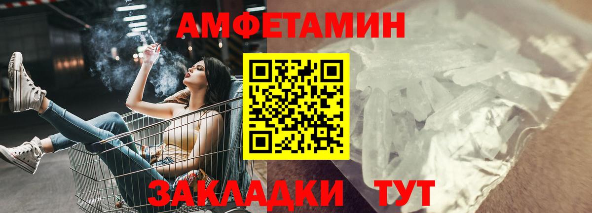 АМФ 97% Казань