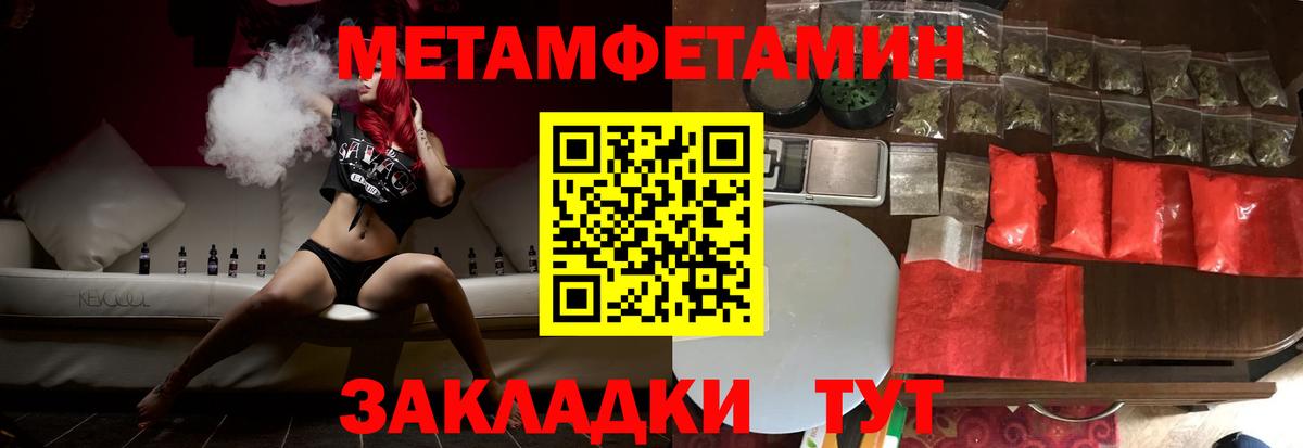 Меф кристаллы  Cocaine  Казань  Марихуана  ТГК  Вход с VPN  ГАШ  Каннабис  Cocaine  ГАШИШ 