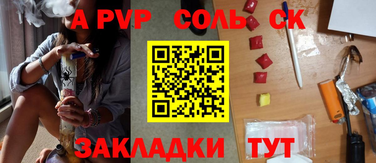 ГАШИШ Казань