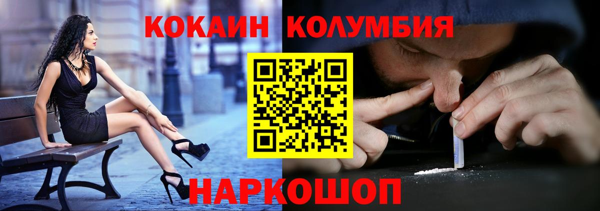 COCAIN VHQ Казань