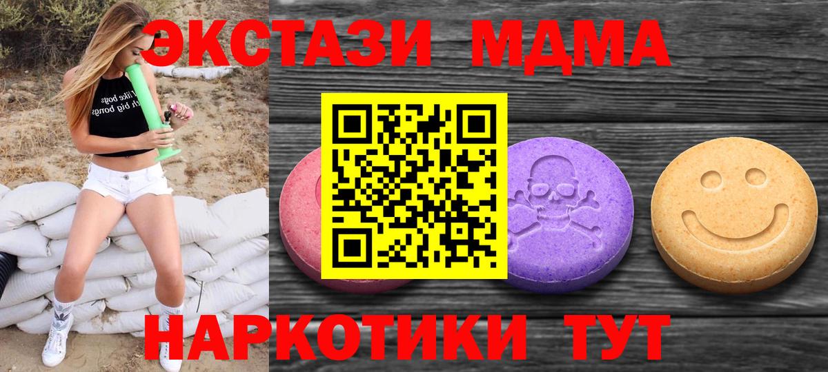 OMG ССЫЛКА  Вход с VPN  Казань  ЭКСТАЗИ louis Vuitton 