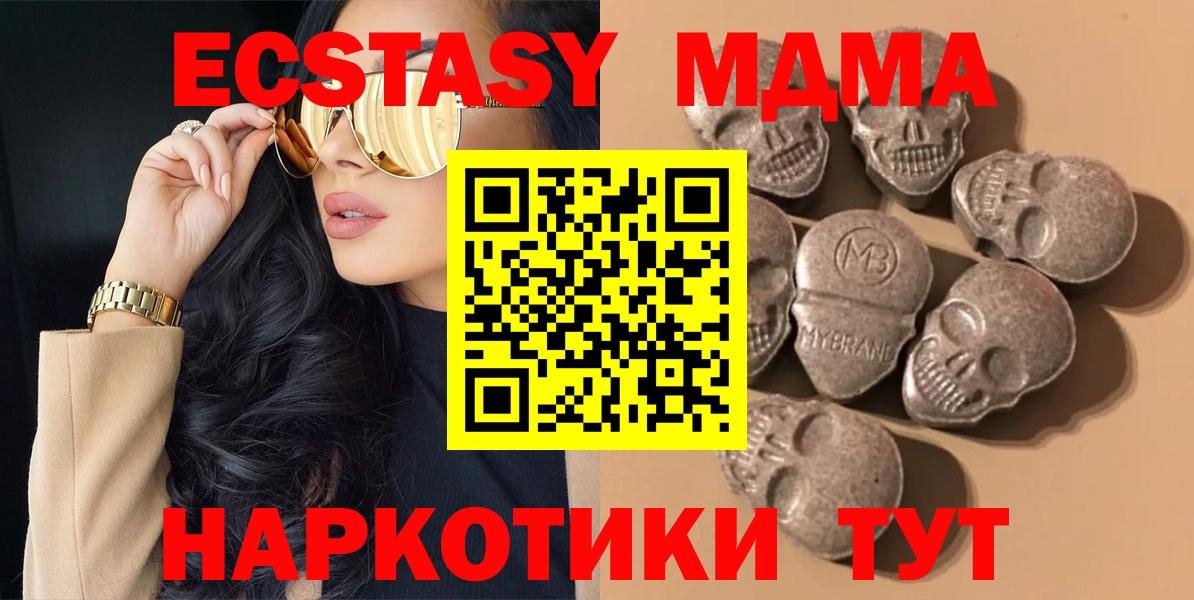 ЭКСТАЗИ XTC Казань