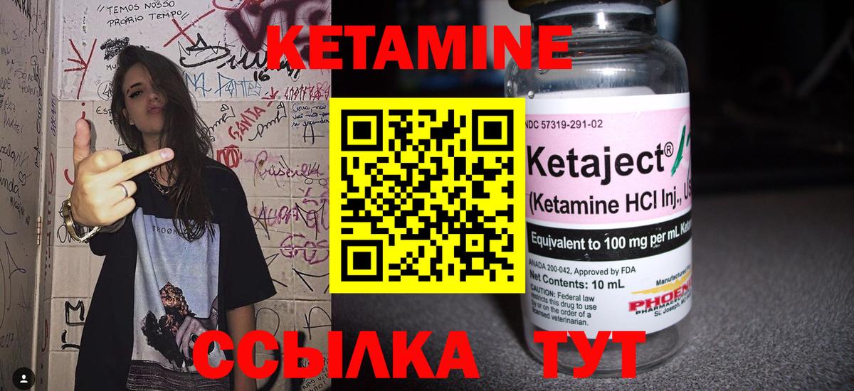 маркетплейс как зайти  Кетамин ketamine  ОМГ ОМГ рабочий сайт  Вход с VPN  Казань 