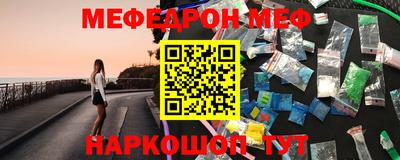 дживик Краснодар