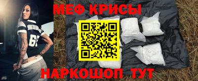 дживик Краснодар