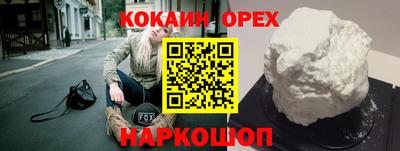 герыч Краснознаменск