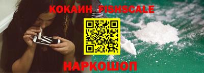 дживик Краснодар