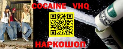 молекула духа Кулебаки