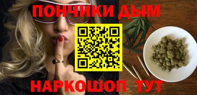 а пвп мука Вязьма