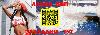 молекула духа Кулебаки