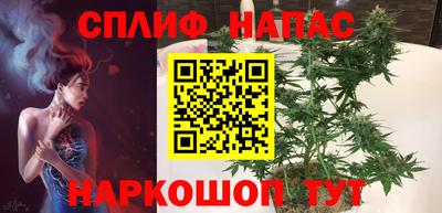 дживик Краснодар