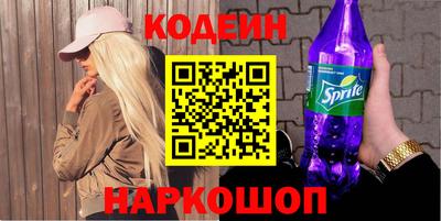 дживик Краснодар