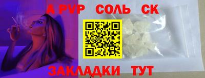 дживик Краснодар
