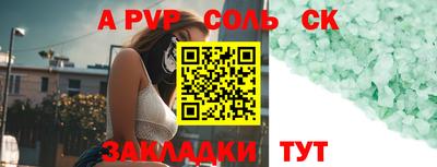 кокс Кунгур