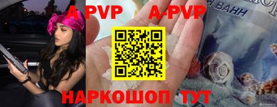 молекула духа Кулебаки