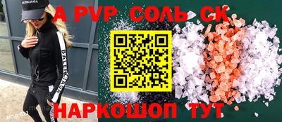 дживик Краснодар