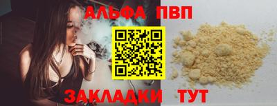 герыч Краснознаменск