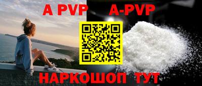 дживик Краснодар