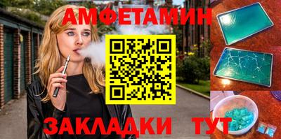 дживик Краснодар