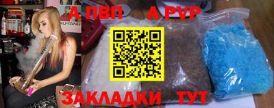дживик Краснодар
