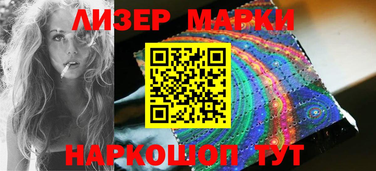 ЛСД экстази ecstasy  Вход с VPN  Казань  Лсд 25 экстази ecstasy 