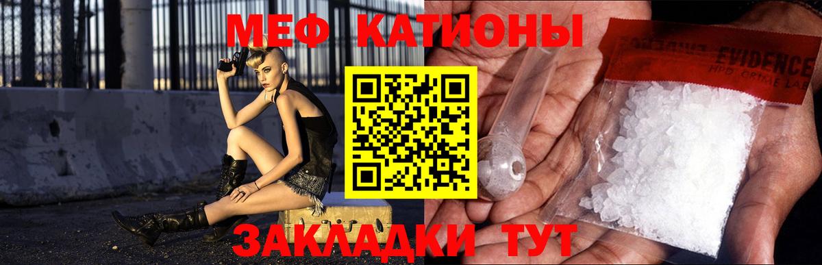 Мефедрон  МЕФ  МЯУ-МЯУ VHQ  Вход с VPN  Казань  Меф мука 