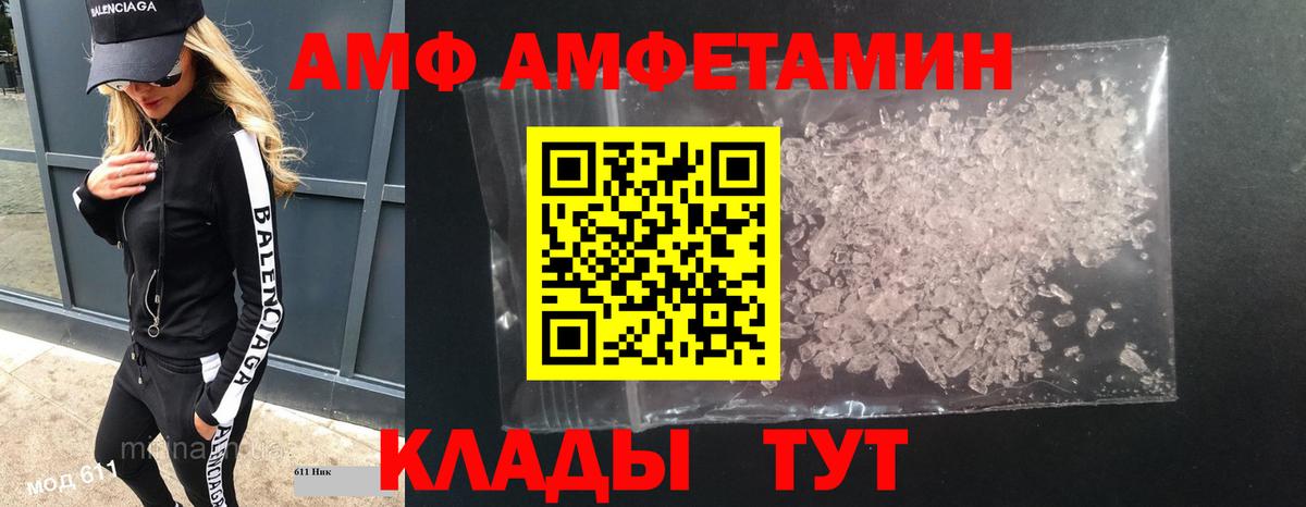 Казань  МЕТАМФЕТАМИН пудра  Вход с VPN 