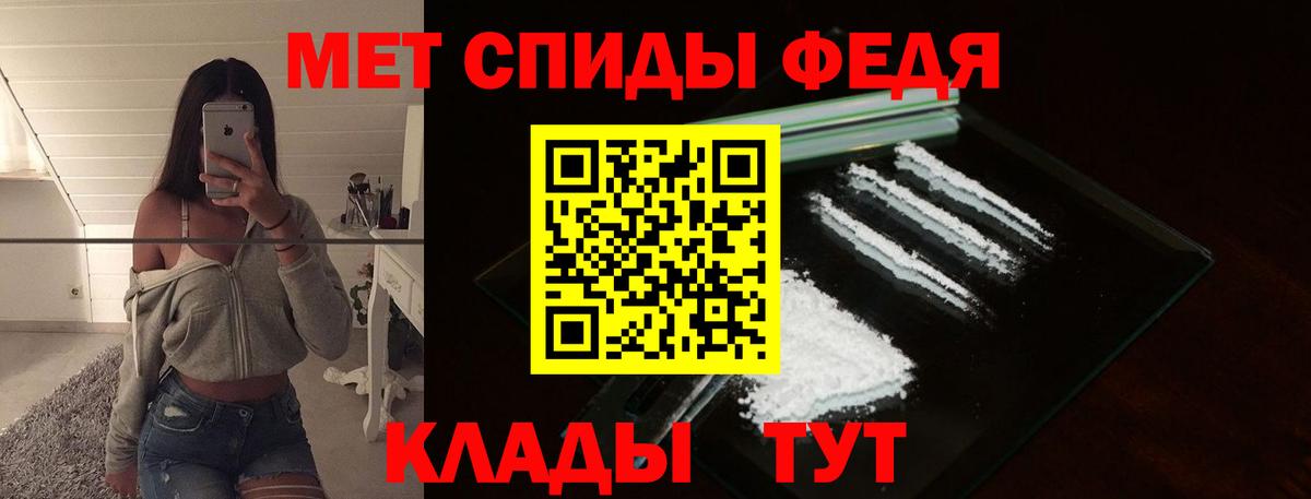 Метамфетамин мет Казань