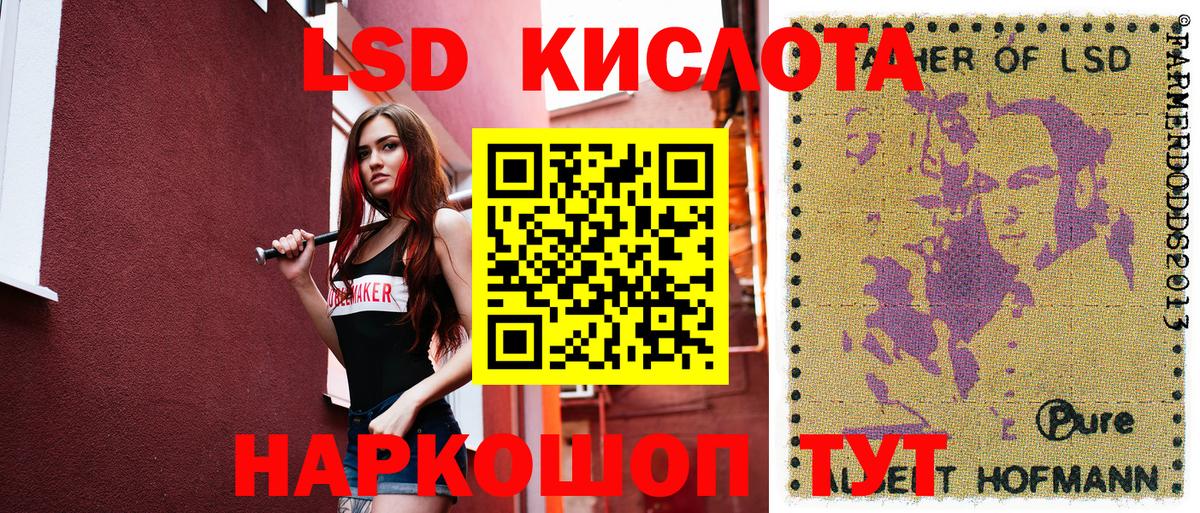 Марки 25I-NBOMe 1500мкг Казань
