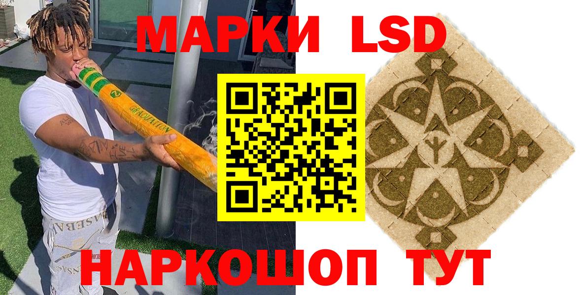 Казань  Наркотические марки 1,8мг  где продают   Вход с VPN 