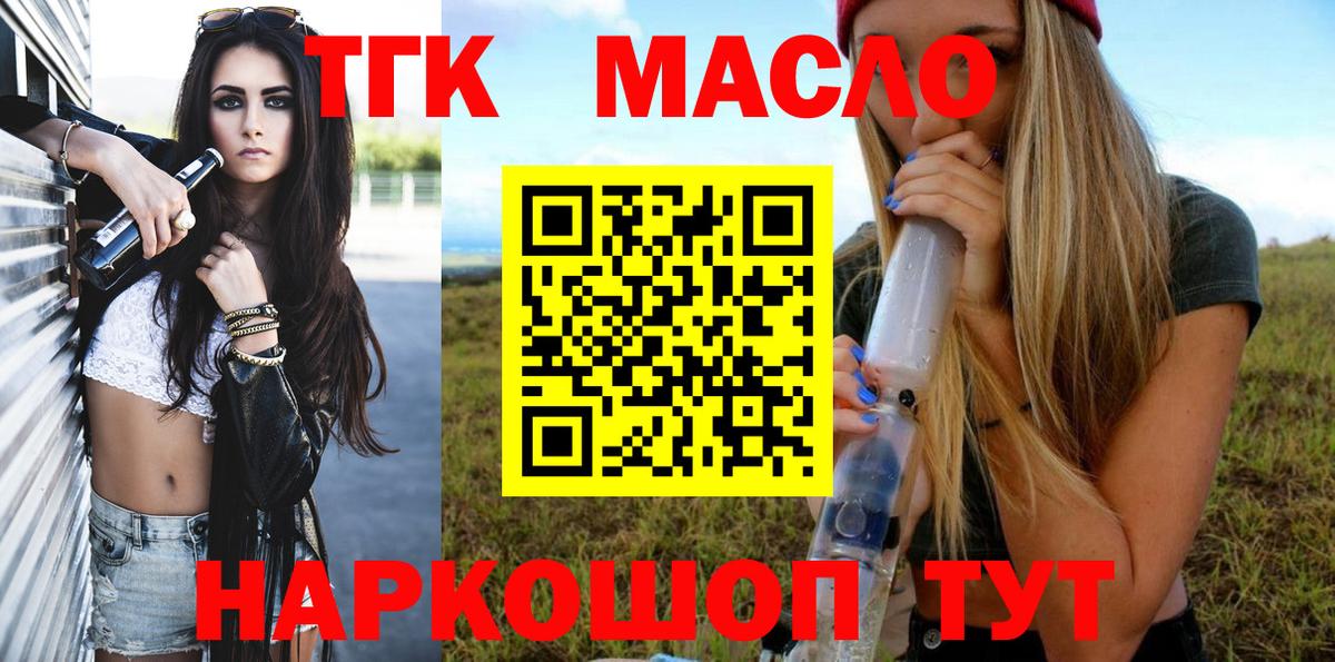 Дистиллят ТГК концентрат Казань