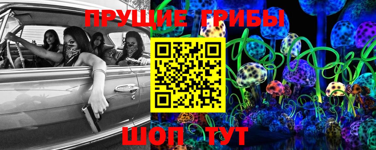 Галлюциногенные грибы ЛСД Казань