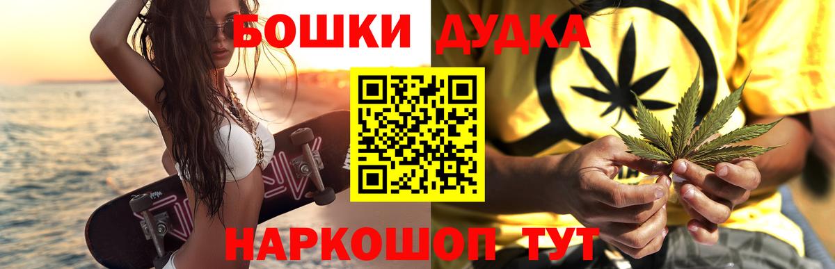 Казань  Конопля гибрид  Вход с VPN  Бошки Шишки Ganja  МАРИХУАНА White Widow 